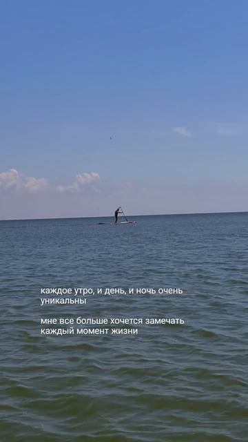 Что вы на самом деле сейчас замечаете в своей жизни?