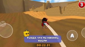 Super Bear Adventure, но это медведь на алмаз?