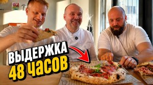 Какой должна быть хорошая пицца? ПАПА Семейная пиццерия. Славный обзор.