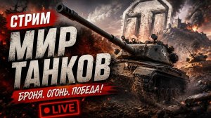 Фармим серу в линии фронта!