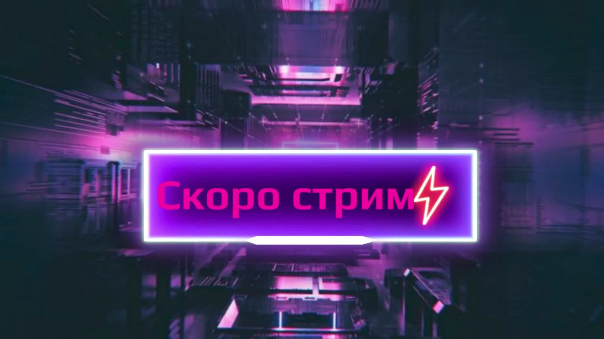 Warzone и другие игры