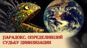 Эффект Джевонса, определивший судьбу цивилизации
