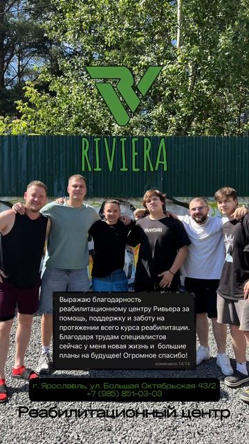 Сейчас у меня новая жизнь