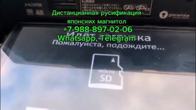 Код магнитолы с разблокировкой и РУСИФИКАЦИЕЙ магнитол NSZT-Y68T на #TOYOTA LAND CRUSER PRADO по ERC