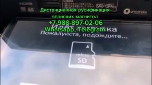 Код магнитолы с разблокировкой и РУСИФИКАЦИЕЙ магнитол NSZT-Y68T на #TOYOTA LAND CRUSER PRADO по ERC
