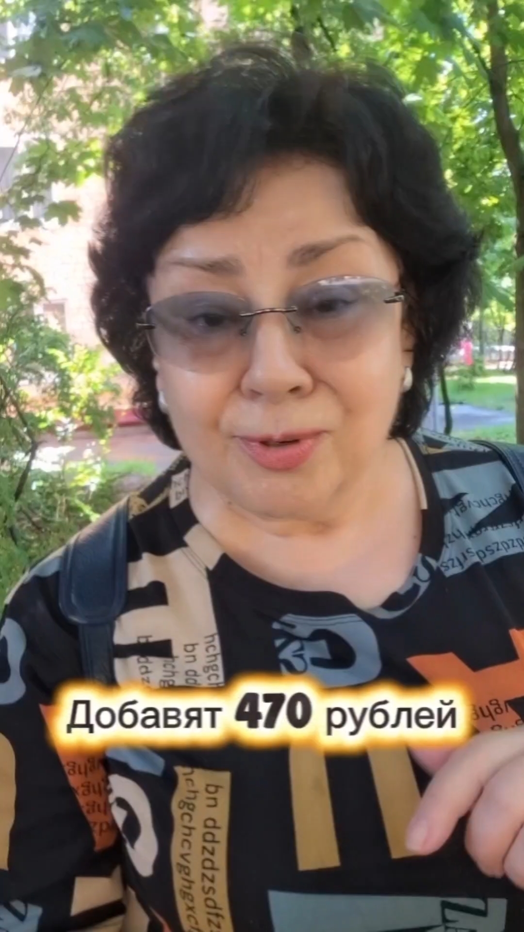 Цифры, которые меня озадачили #овполякова