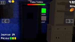 играем в  новое обновление в 5 ночей с Тимохой 1 😎😎😎😃😃😃
