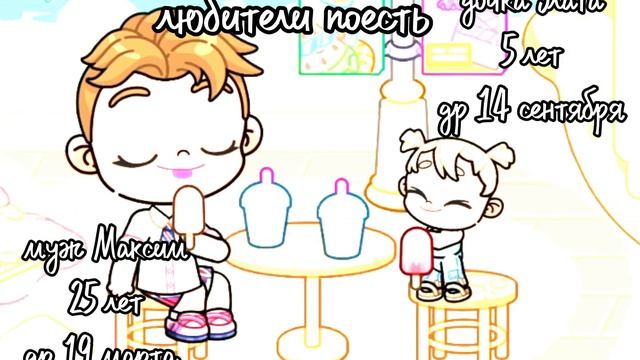 новое интро 🫶🏻