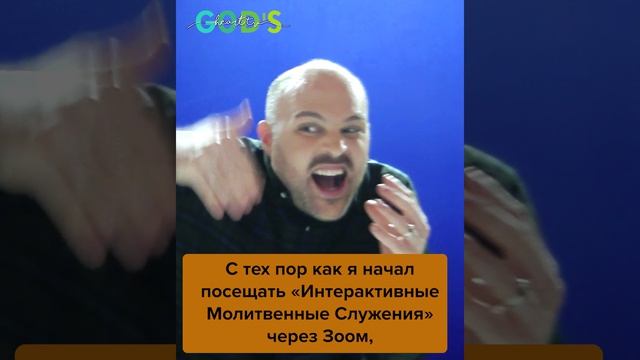 СВОБОДА ОТ ГНЕВА И ПОХОТИ!