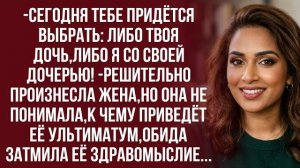 Истории из жизни| Почему ты так поступаешь? Это неправильно! |Аудио рассказы|Жизненные истории