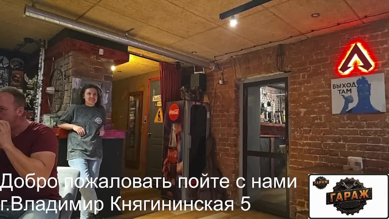 Life Garage