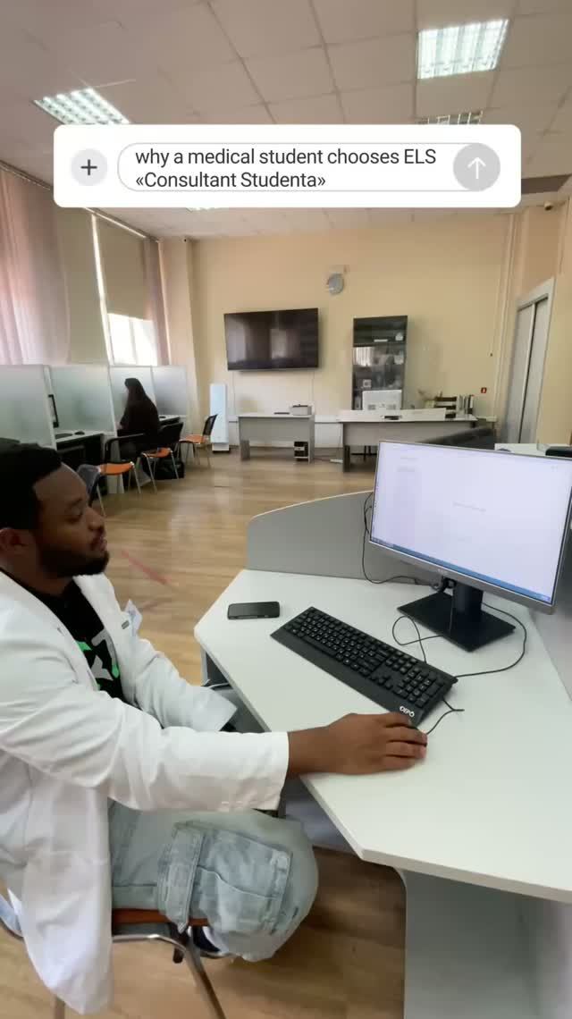 I prep ELS ″Consultant studenta″