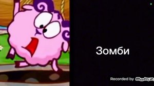 ты: