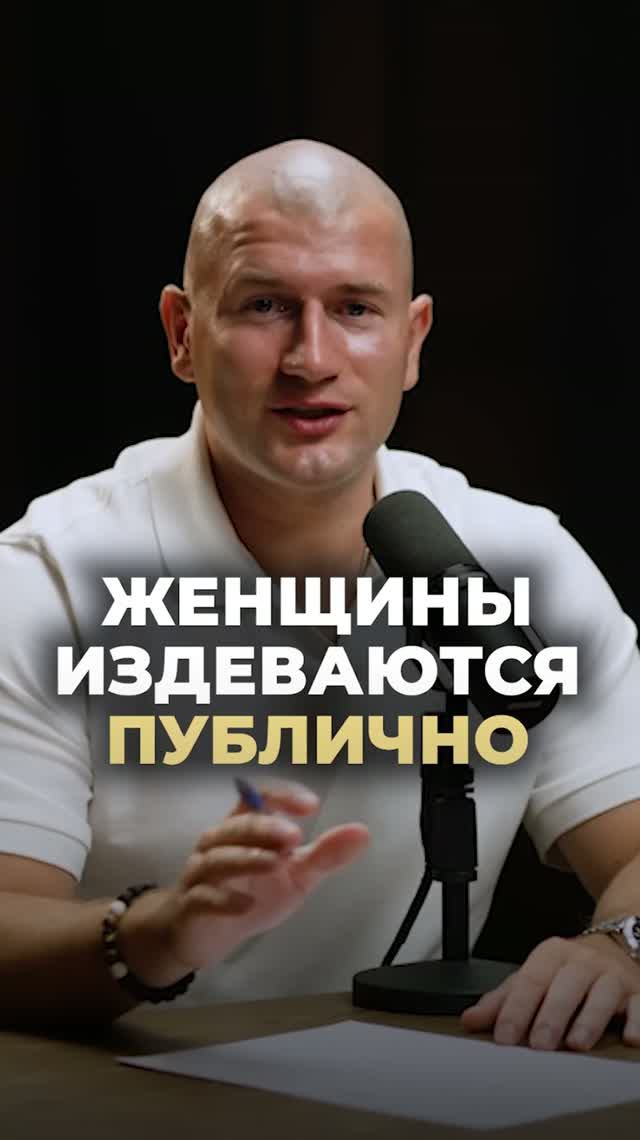 Кто должен удовлетворять мужчину?!