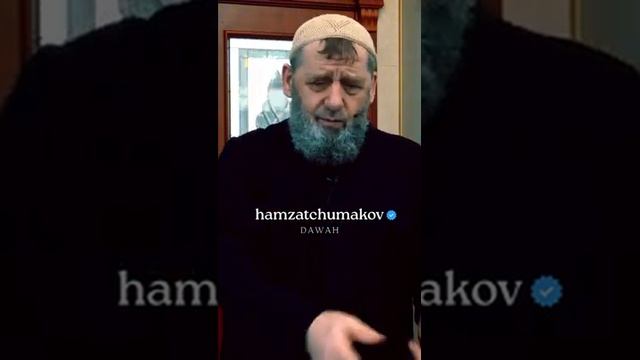 НЕДОСТОЙНОЕ ПОВЕДЕНИЕ НА СВАДЬБАХ || Шейх Хамзат Чумаков || 24.07.2026г.