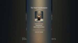 Глава I. The Third Transformation (3-4)