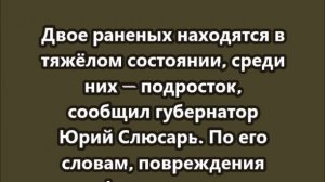 Атака БПЛА на Ростов есть погибшие