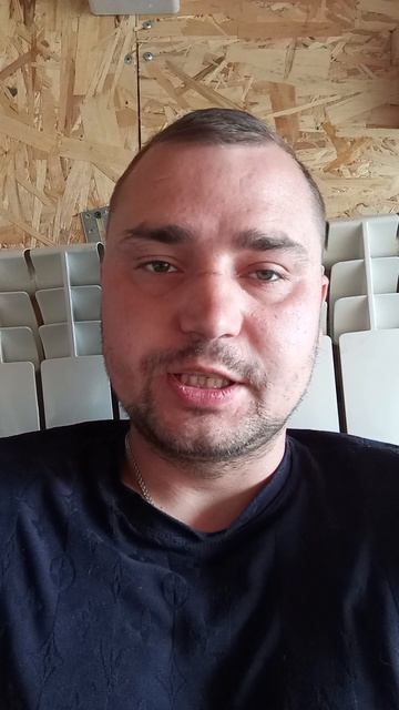 Стамотолог