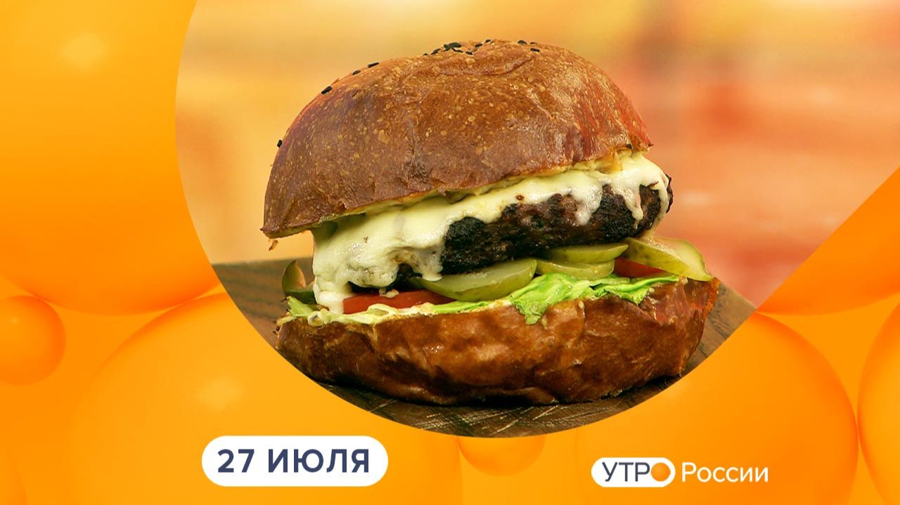 Утро России. Калуга (27.07.2026) смотреть онлайн