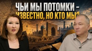 Опора на историю и образы будущего