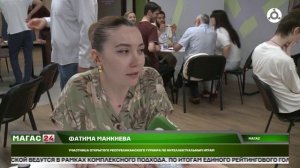 В Ингушетии прошел открытый турнир по интеллектуальным играм