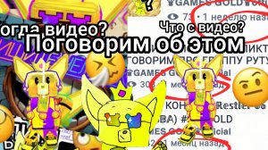 ПОГОВОРИМ ОБ ЭТОЙ ТЕМЕ! #SBAGOLD