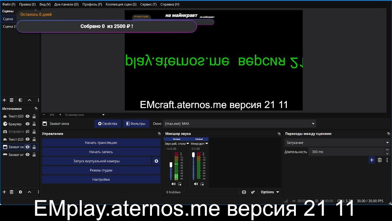 EMplay.aternos.me:12406 смотреть онлайн