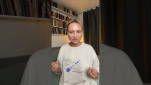 Осудим и обсудим.