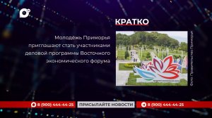 Кратко / 24.07.26