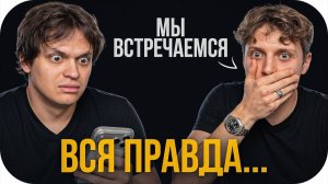 ВАНЯ ДМИТРИЕНКО РАССКАЗАЛ БУСТЕРУ о ПЕРЕСИЛЬД, КОНФЛИКТАХ, ДЕНЬГАХ!