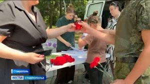 «Вести. Ставропольский край» 27.07.2026 (11.30)