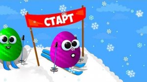 Яйца Сюрпризы катаются на ЛЫЖАХ Распаковываем Сюрпризы с игрушками Маша и Медведь