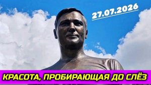Невероятное зрелище: вот как выглядит могила Юрия Шатунова на самом деле / Троекуровское кладбище