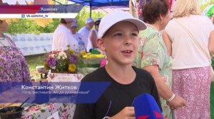 Фестиваль «Ай, да русская каша!» состоялся в селе Ушаково Нижегородской области.