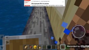 майнкрафт. верити мод