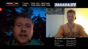 Сам Себе РежисЁр