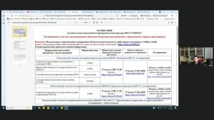 Консультация 27.07.2026