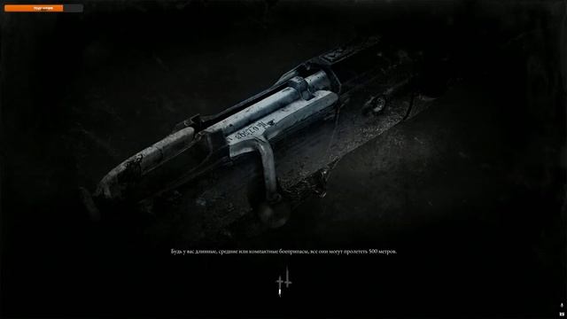 4К \ Hunt: Showdown \ DROPS \ ПОДАРОЧКИ смотреть онлайн