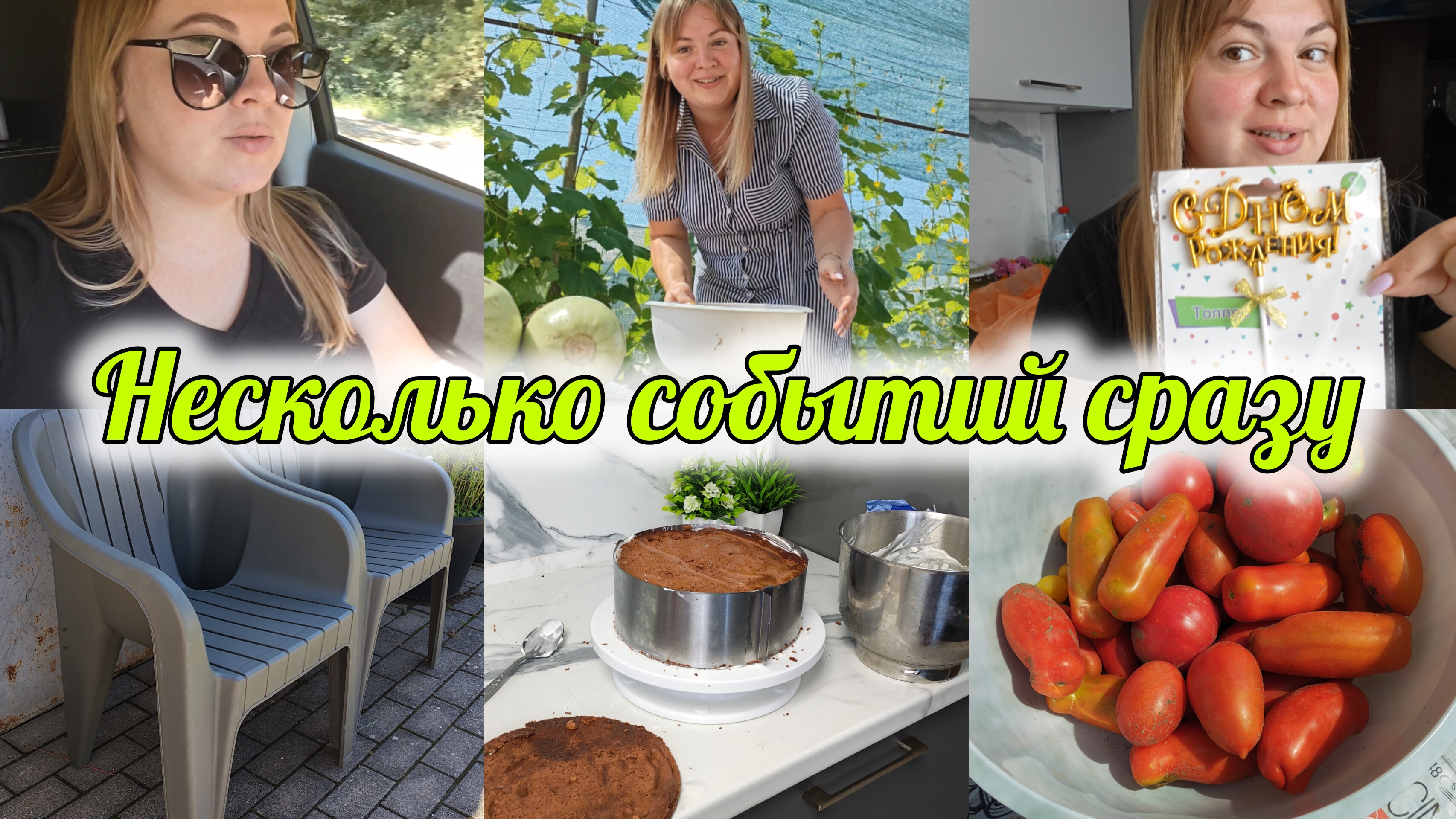 НАХОДКИ ОЗОН, СВЕТОФОР, 5КА📦ПОДОГОТОВКА К ДР СЫНА🎂ОБРАДОВАЛА РОДИТЕЛЕЙ 💕 смотреть онлайн