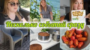 НАХОДКИ ОЗОН, СВЕТОФОР, 5КА📦ПОДОГОТОВКА К ДР СЫНА🎂ОБРАДОВАЛА РОДИТЕЛЕЙ 💕