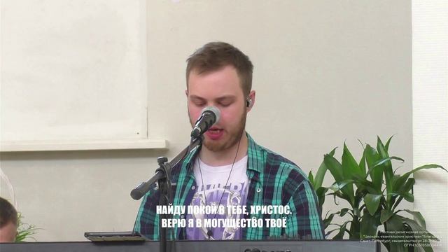 Укрой меня