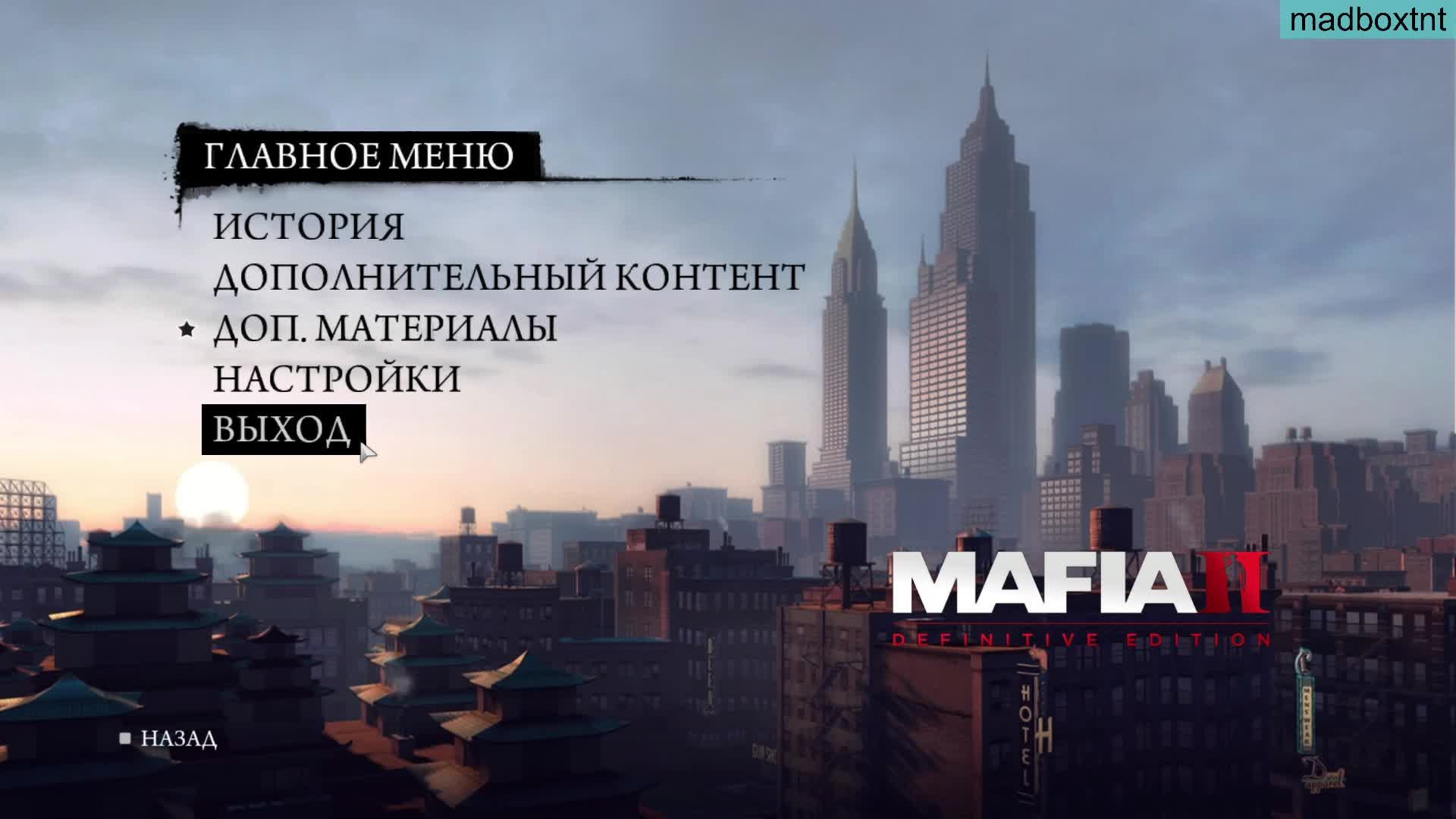 Mafia II Definitive Edition Путь итальянца: Кровь и Долг 🩸 Хардкор 3 часть смотреть онлайн