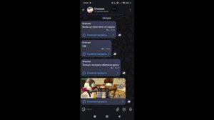 Макс канал