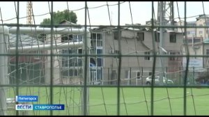 Для футболистов «Машук» - КМВ» после пожара ищут новое место