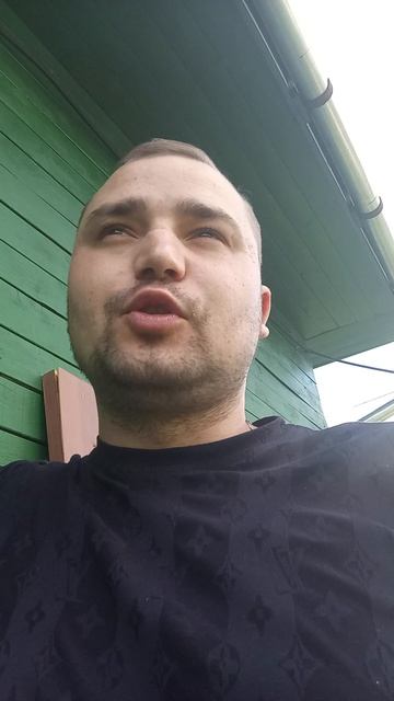 Золото