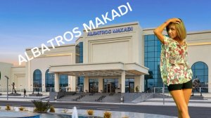AIbatros makadi  Resort 5 Хургада Египет