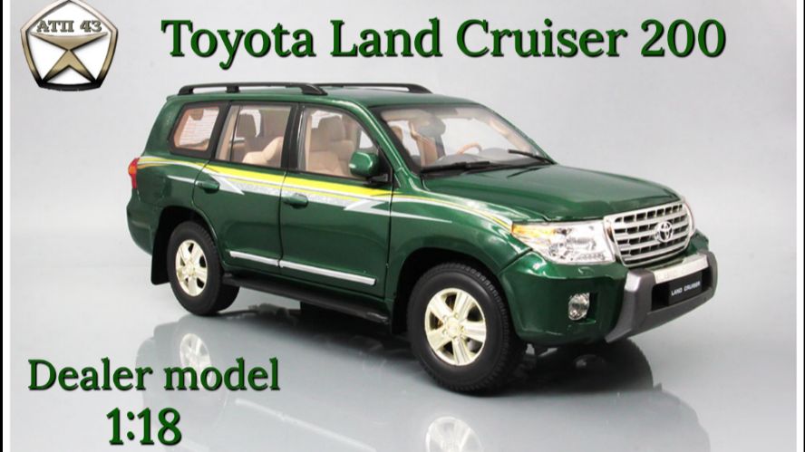 Toyota LC 200🔹Dealer model смотреть онлайн