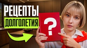 Консультации врачей больше не нужны! Тебе нужна ТОЛЬКО эта книга