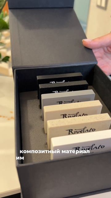 Ваша идеальная мойка Rivelato Nobile