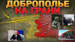 ЗЕЛЕНСКИЙ УЕХАЛ — Россия Готовит МЕГАУДАР💥🛩️Доброполье: Финальная Стадия⚔️Военные Сводки 27.7.2026